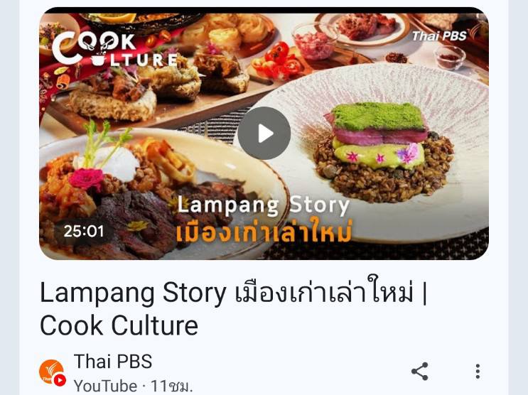 cookculture