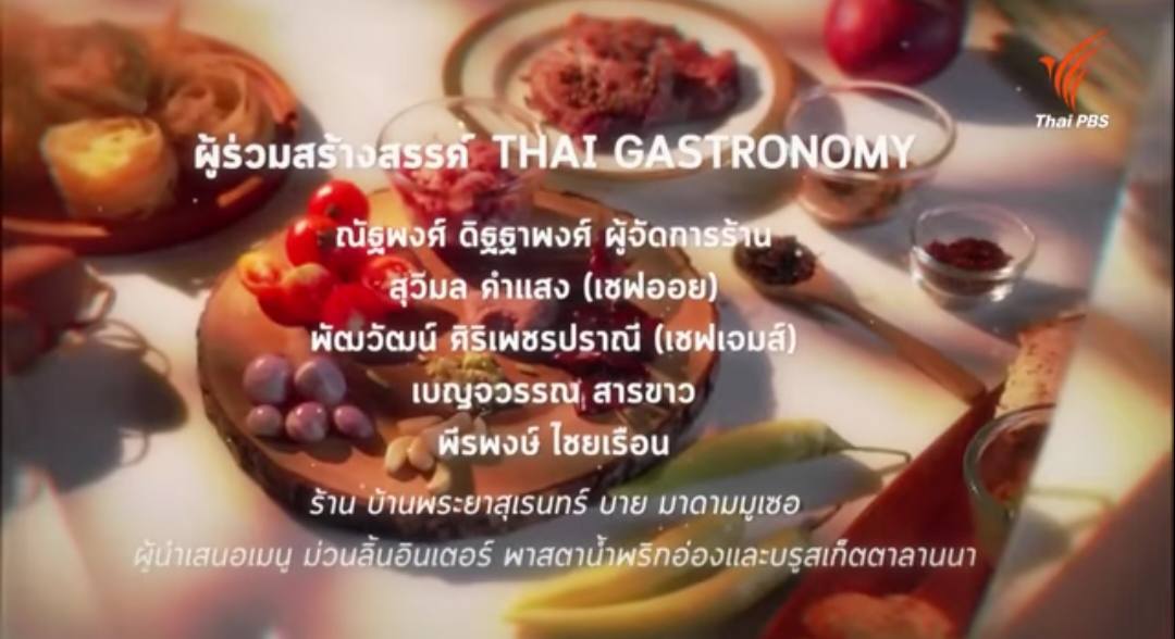 cookculture
