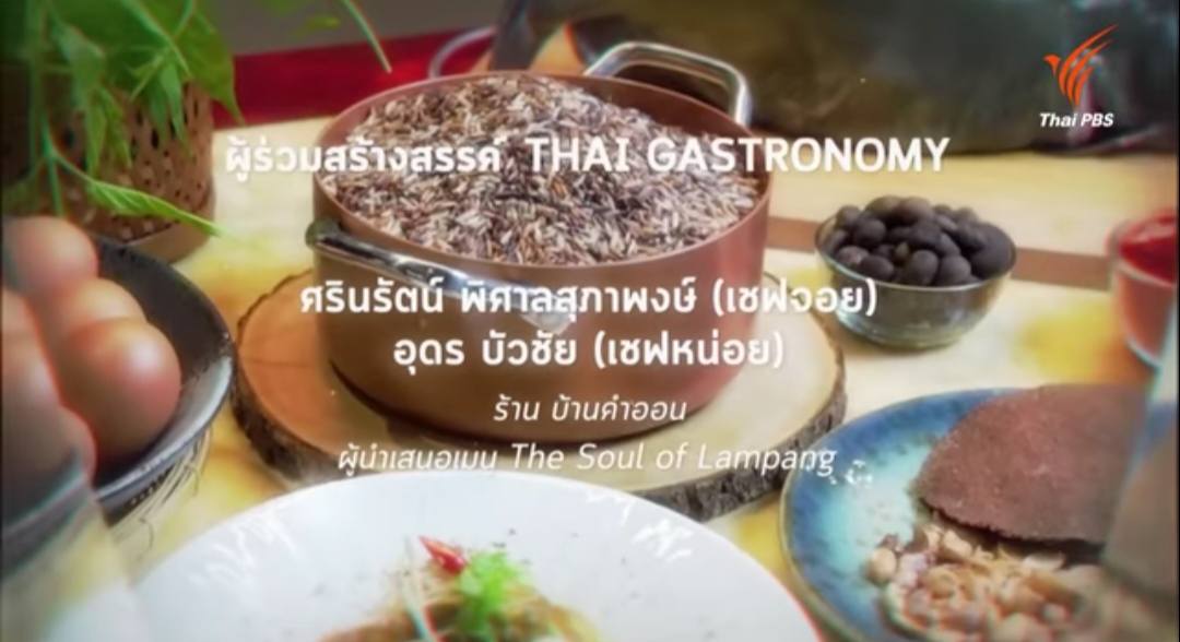 cookculture