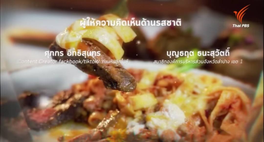 cookculture