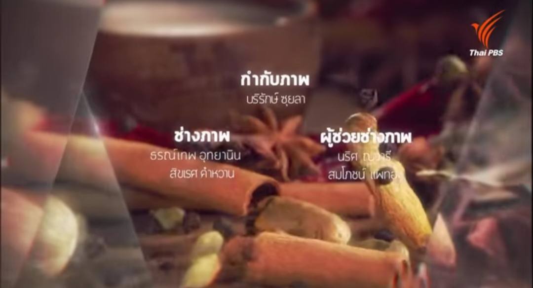 cookculture