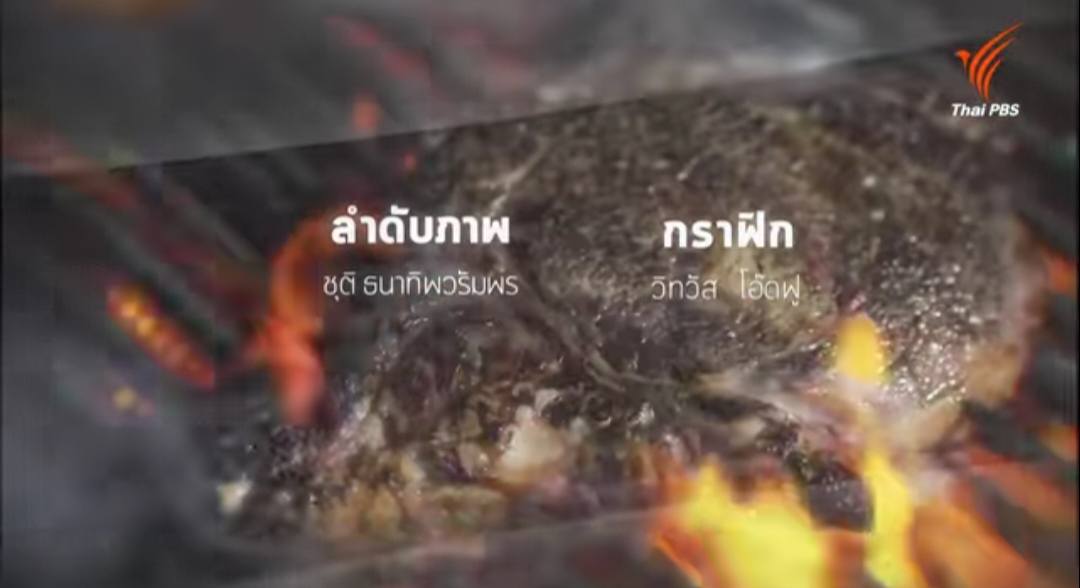 cookculture