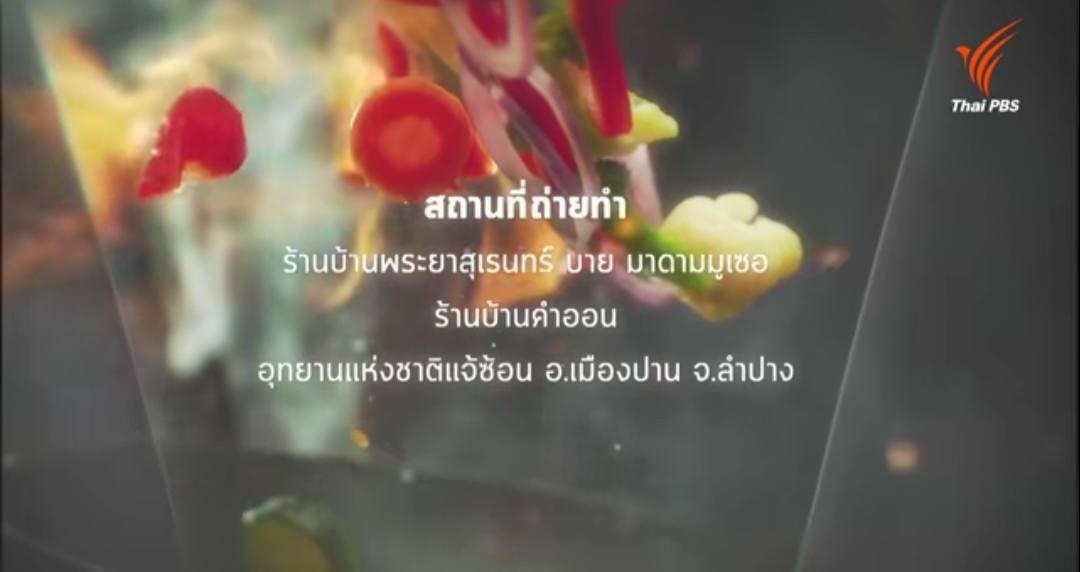 cookculture